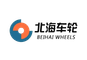Qingdao Beihai Wheels Co., Ltd.