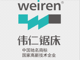 Zhejiang Rengong Machinery Co., Ltd.