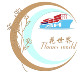 Shenzhen Flower World Flower Gifts Co., Ltd.