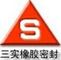 SHENZHOU CITY SANSHI RUBBER CO., LTD.