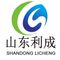 Shandong Licheng Link Chain Co., Ltd.