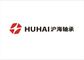 Huhai Bearing Manufacturing (Shandong Province) Co., Ltd.