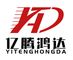 Wenling Hengfeng Powder Metallurgy Co., Ltd.