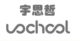 Hunan Uschool Technology CO., Ltd.