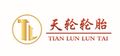 Tianjin Tianlun Rubber Co., Ltd.