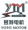 Yute Motor(Guangdong) Mechanical Parts Co., Ltd.