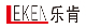 Liuzhou Leken Furniture Co., Ltd.