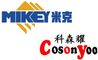 Guangzhou Goson Autopart Co., Ltd