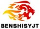 Benshi Industries (Shanghai) Co., Ltd.