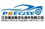 Jiangsu Prius Automobile Parts Co., Ltd.