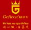 Foshan Gefieca Metal Products Co., Ltd.