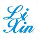 Guangzhou Lixin Printing & Packaging Co., Ltd.