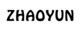 Nanchang Zhaoyun Garment Co., Ltd.