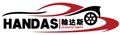 Handas(Guangzhou)Auto Parts Co.,Ltd