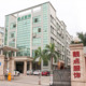 Guangzhou Liangdian Garment Accessories Co., Ltd.