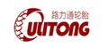 Qingdao Lulstone Tires Co., Ltd.