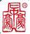 Qingdao Haozhonghao Woodworking Machinery Co., Ltd.