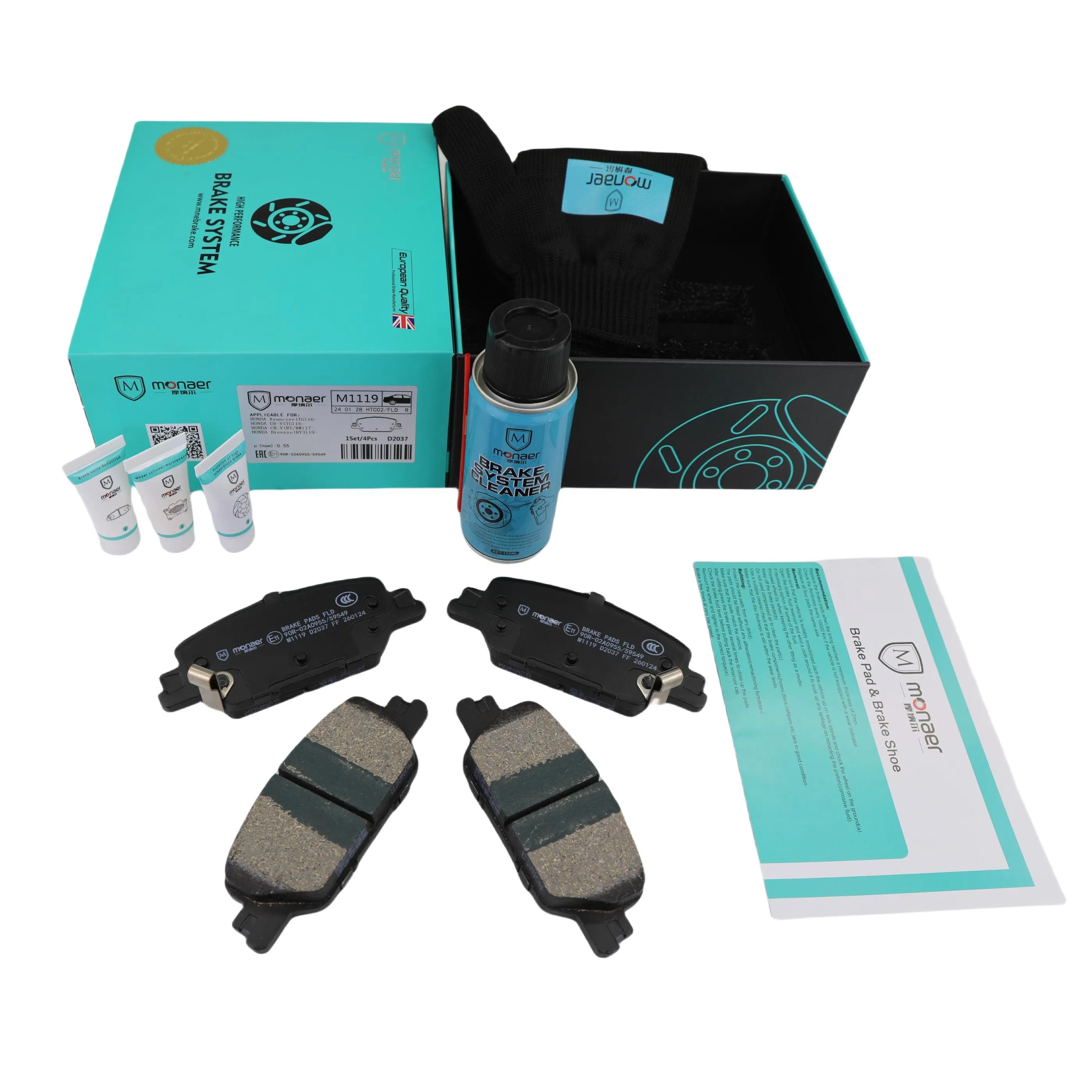 Тормозные колодки D2037-9268 для Honda