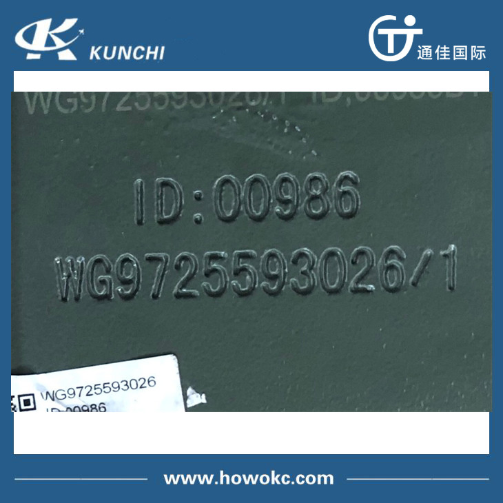 Кронштейн задней опоры двигателя Sinotruk HOWO WG9725593026