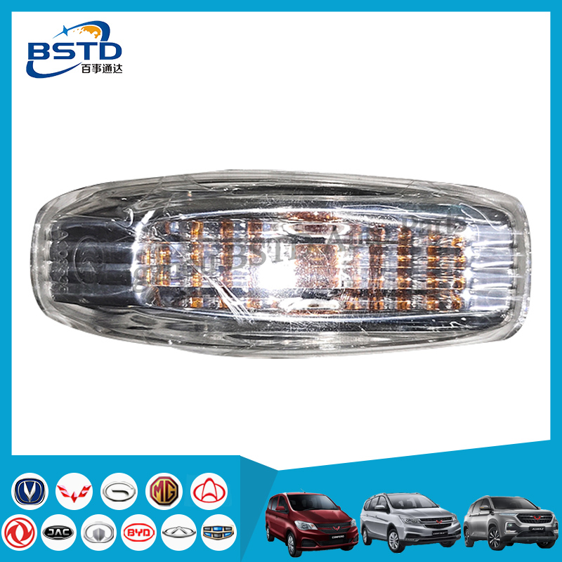 Боковые указатели поворота LED для Wuling Baojun, Chevrolet, MG