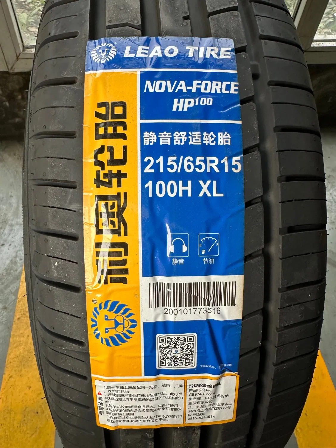 Шина Leao 215/65R15 100H NOVA-FORCE HP100 для внедорожников