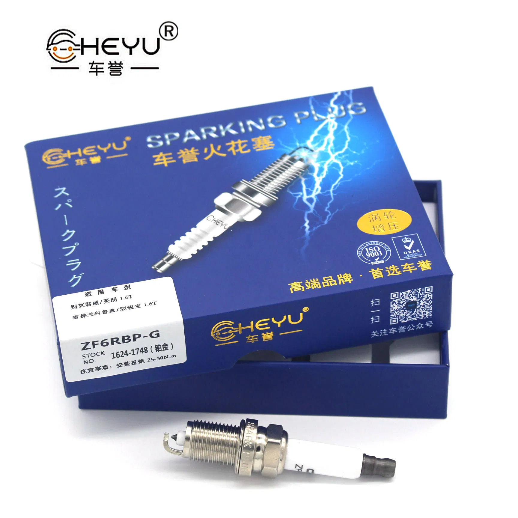 Универсальный набор проводов для свечей зажигания 1748 ZFR6BP-G