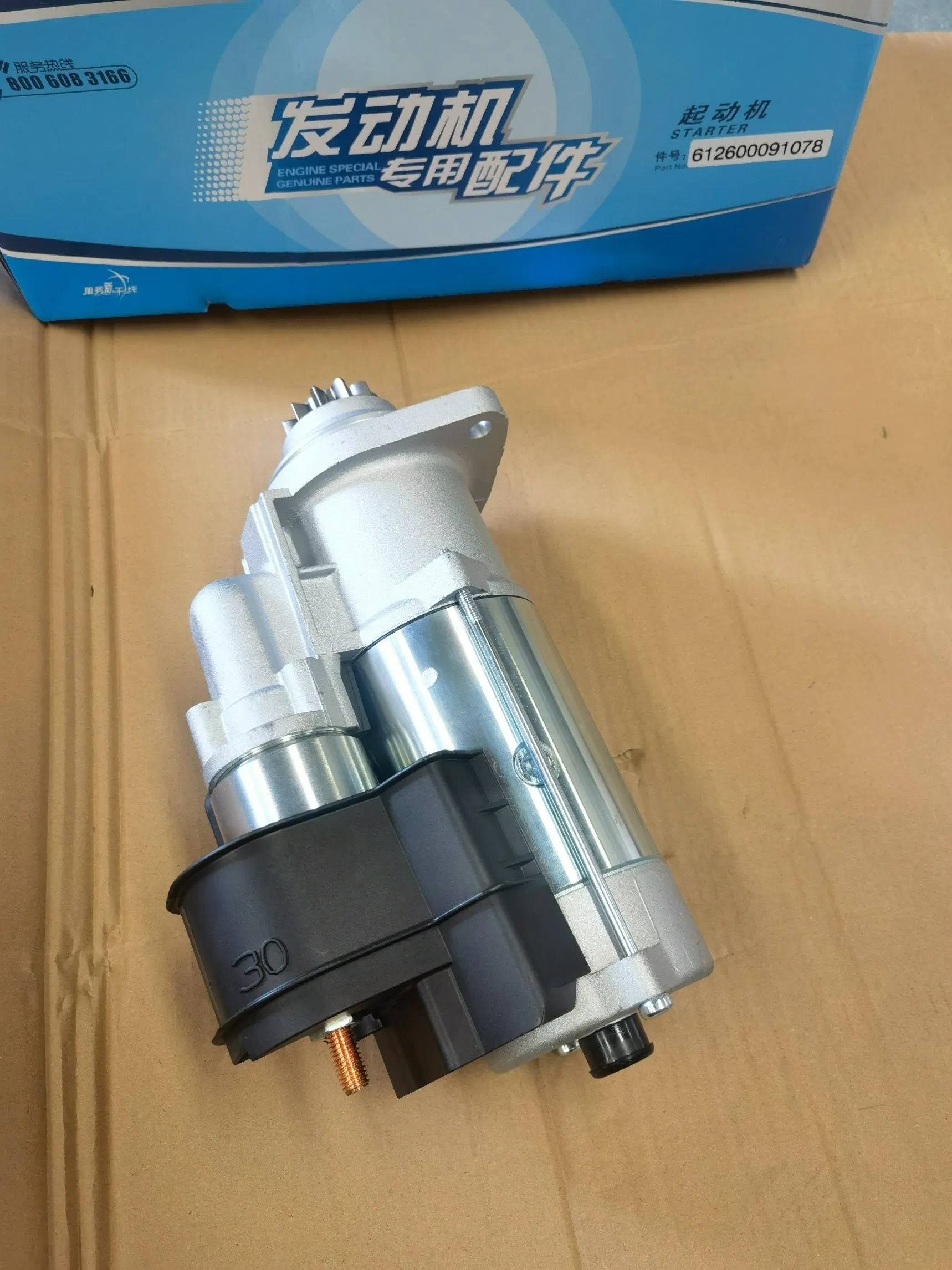 Стартер 612600091078 для грузовиков HOWO, Shacman, FAW, Foton
