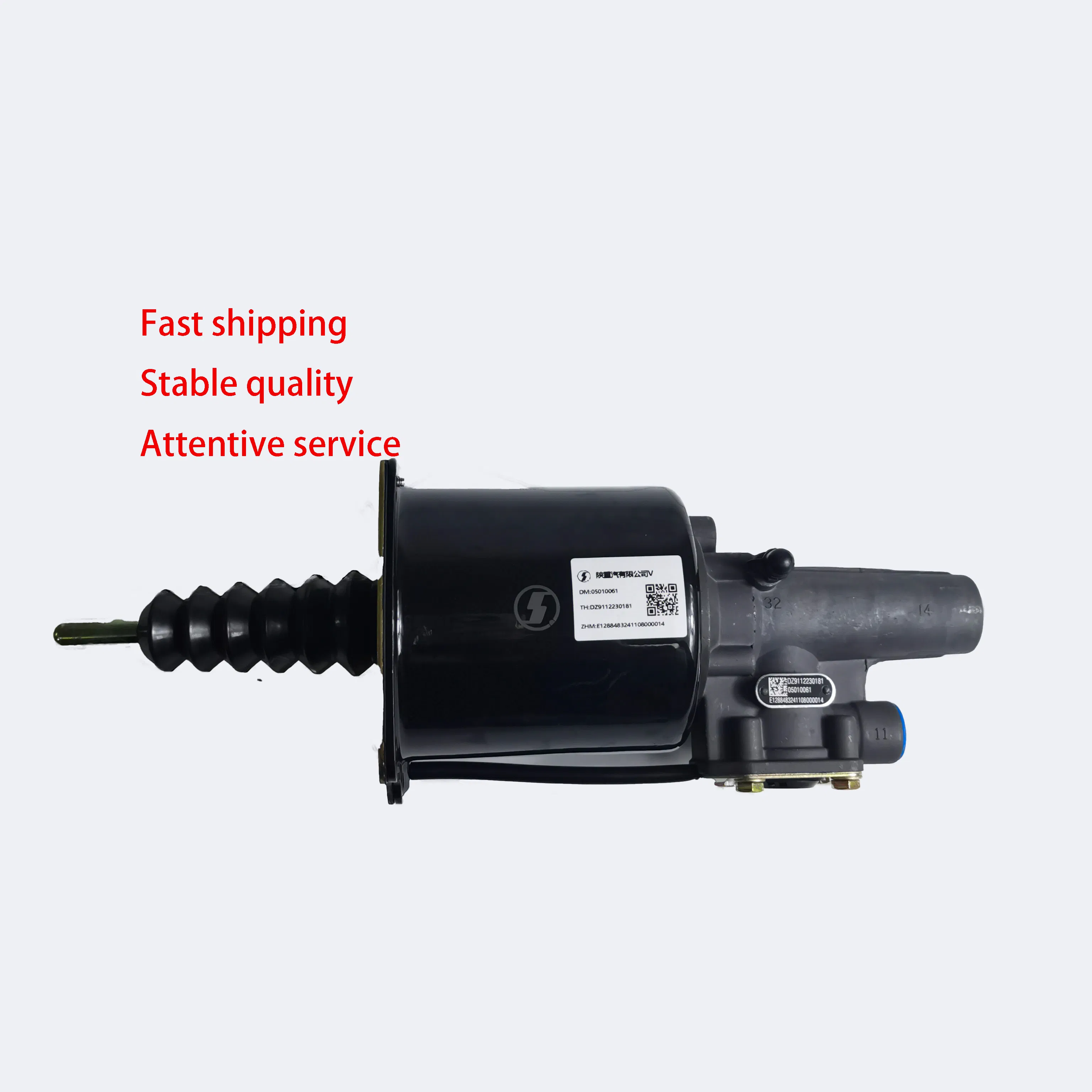 Усилитель сцепления Shacman M3000/L3000/F3000, DZ9112230181