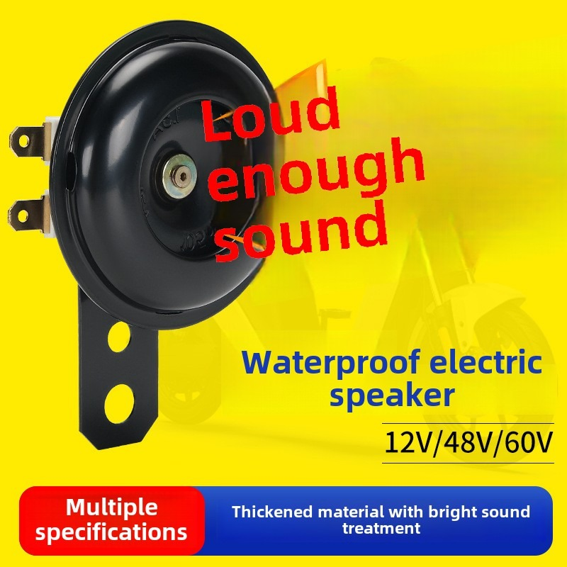 Громкий мотоциклетный клаксон 105 дБ, 12В