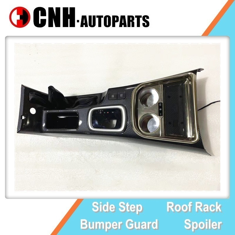 Center Console for Hilux Revo Rocco Carbon Fiber Gear Shift Panel