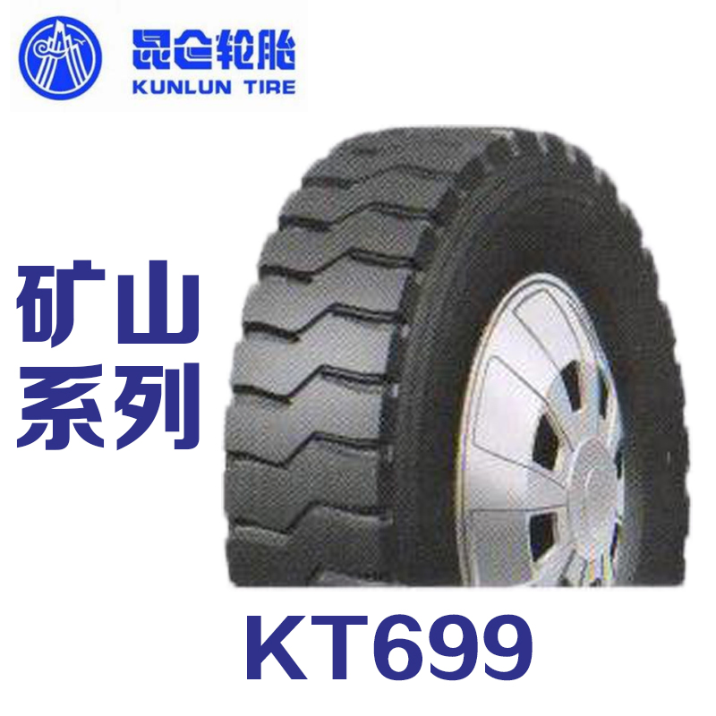Exceptional Traction Mining Tires with Unique Tread Formula11.00r20