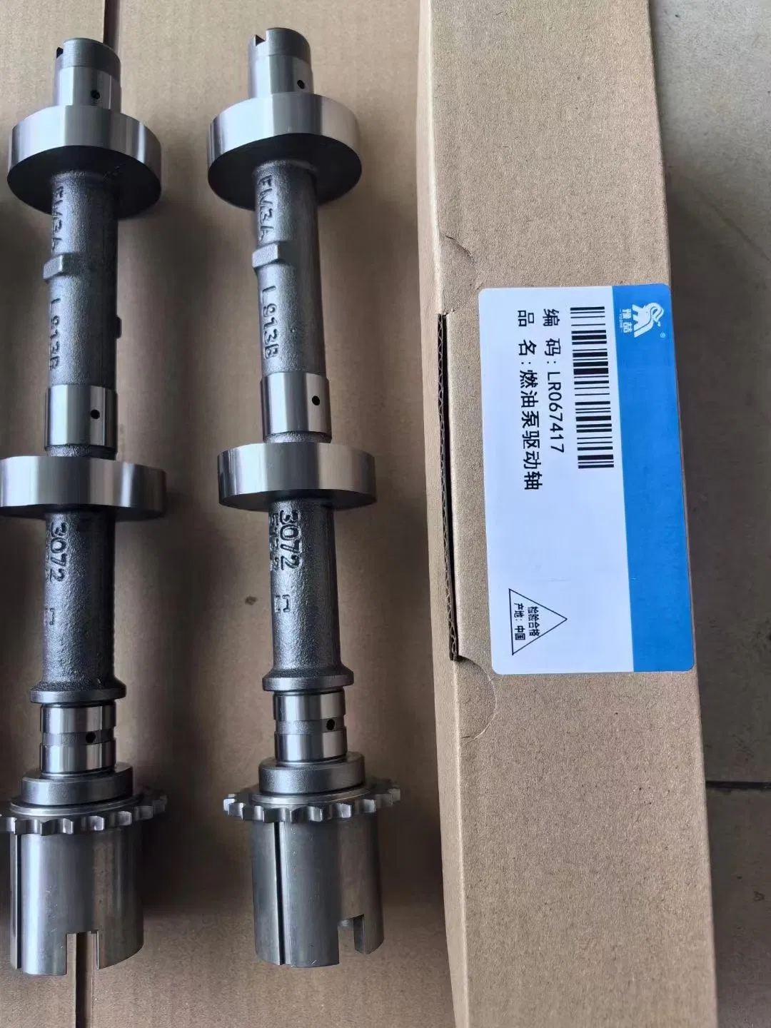 Балансирный вал LR067417 для VW Passat, Jetta, Audi