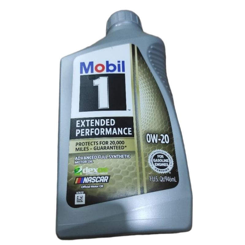 Моторное масло Mobil 1 0W-20 для Land Rover и Jaguar