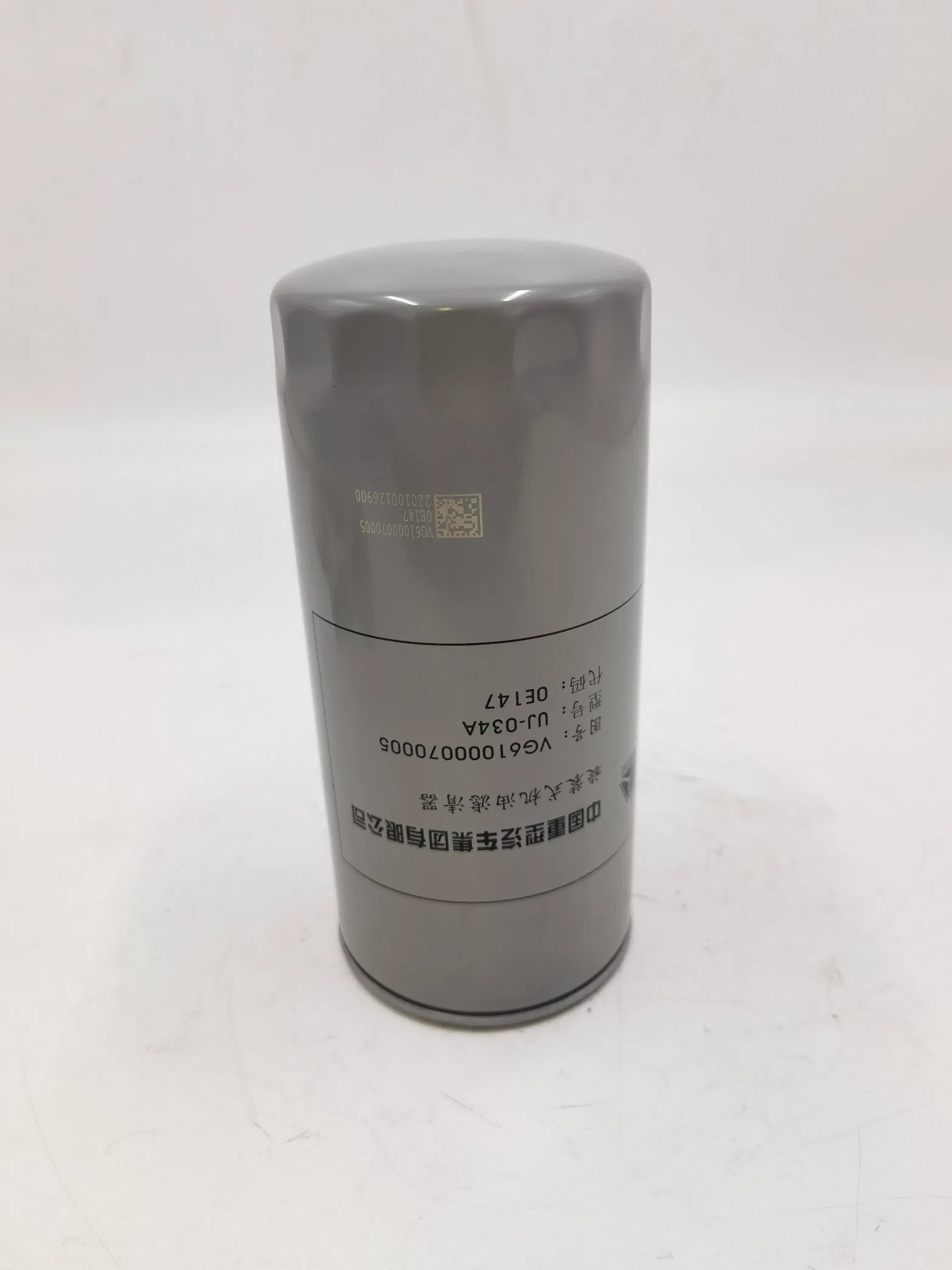 Oil Filter Vg61000070005 (JX0818) Original Genuine Products From Sinotruk
