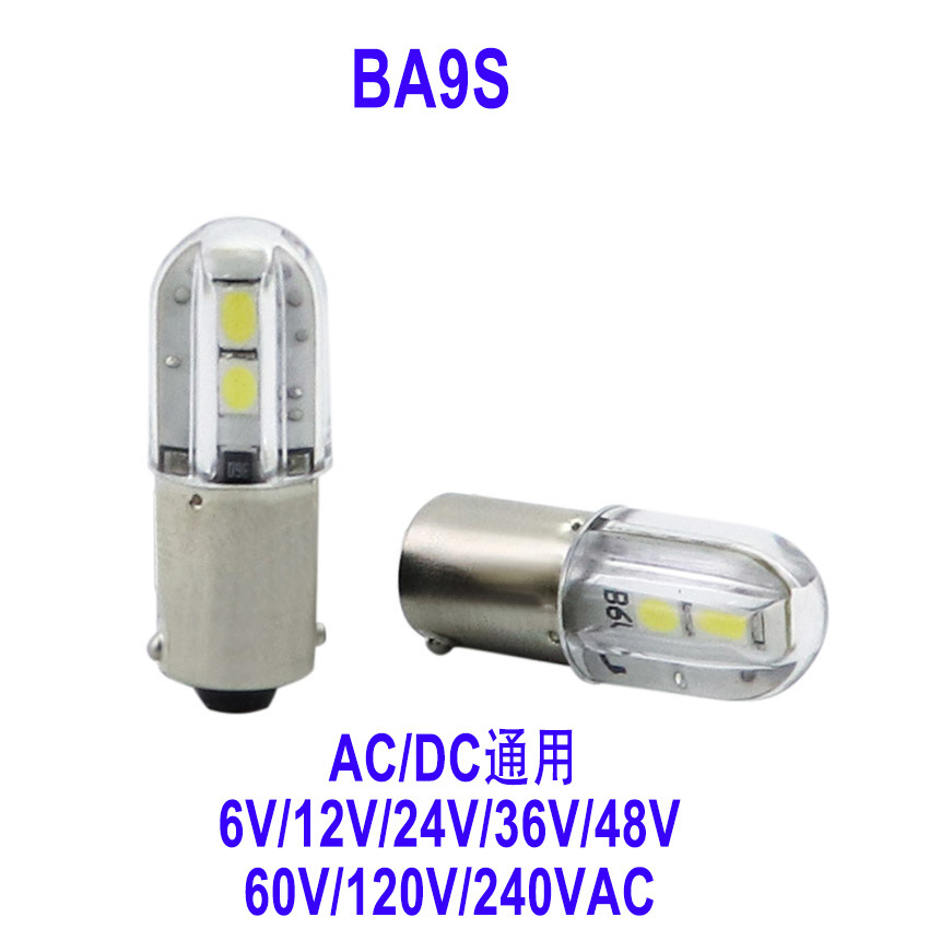 Светодиодная лампа белого света для салона автомобиля