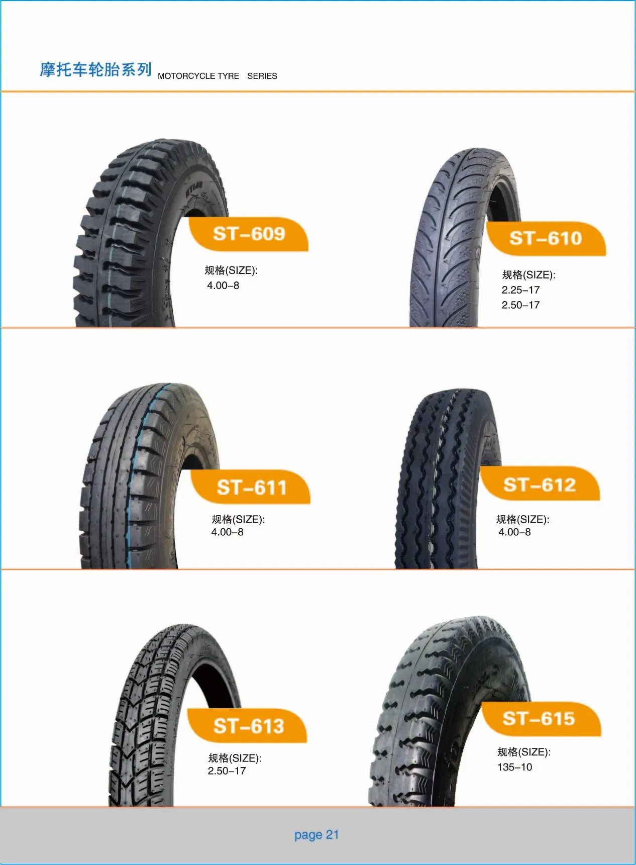 High Qualtiy Bajaj Tricycle Tire with 400-8-8pr St611