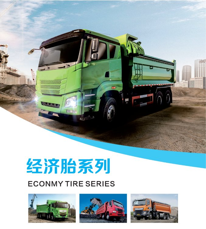 High-Performance Light Mining Series Tires 7.00-16-16 Kt632