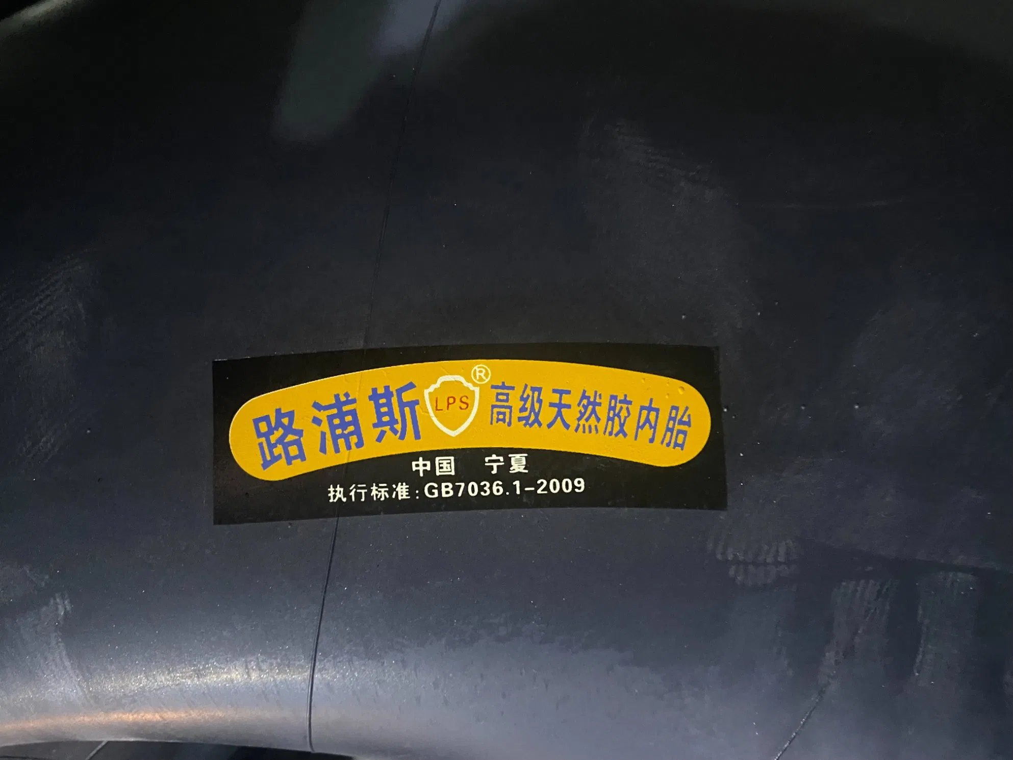 Truck Forklift Industrial ATV Tyre Tire Butyl Rubber Inner Tube 600-9