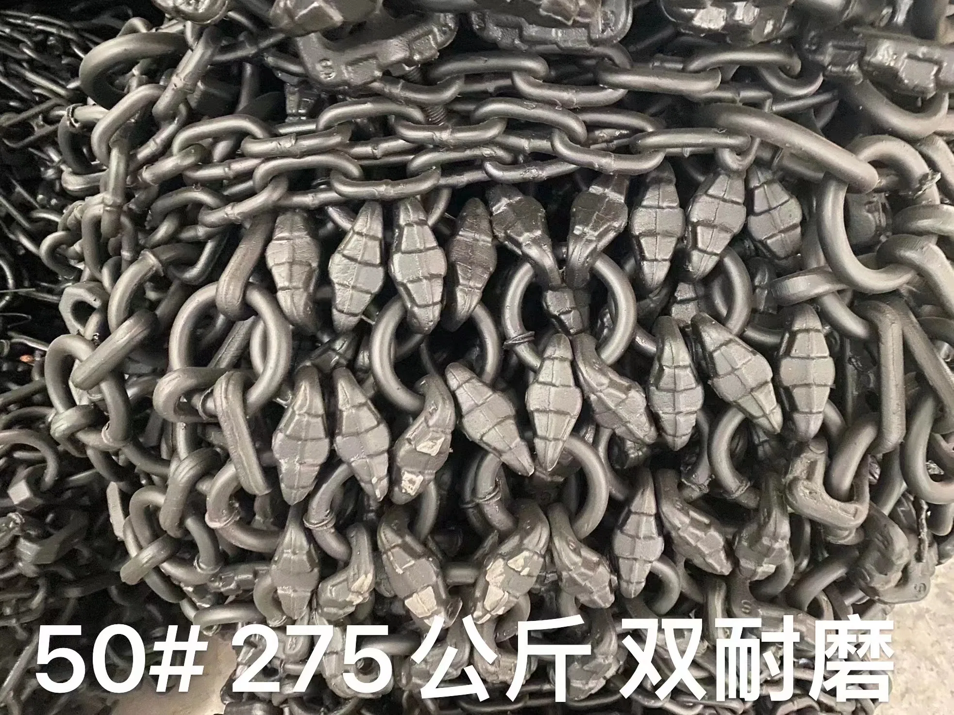 Цепи противоскольжения 23.5R25 для колесных погрузчиков