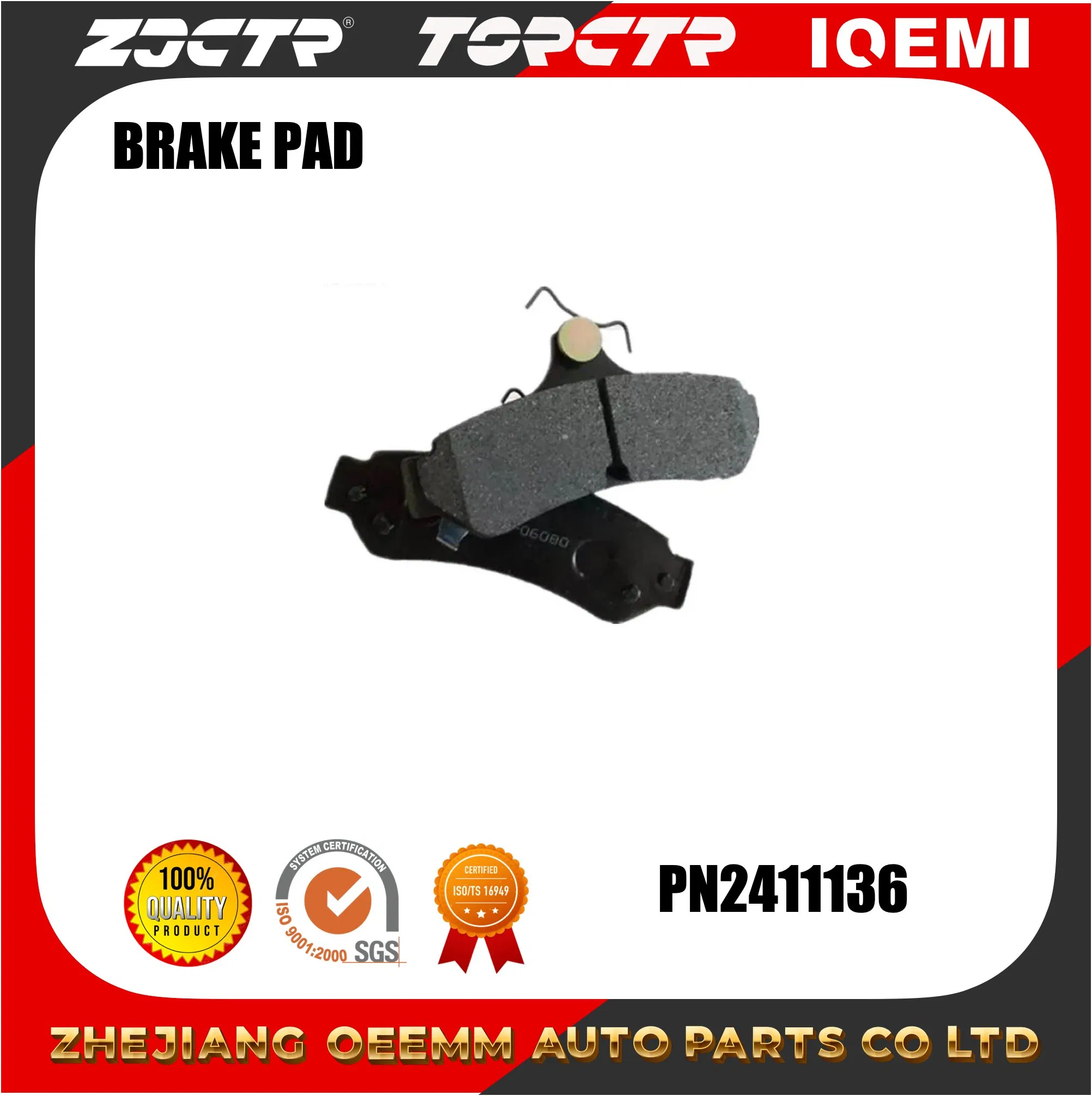 Тормозные колодки ZJCTR PN0829 задние, полуметаллические