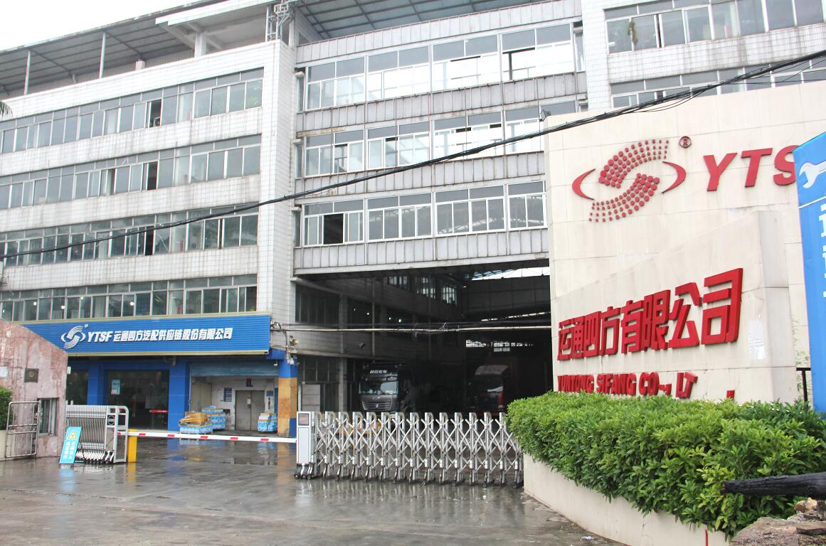 High Quality HOWO Truck Auto Parts Shock Absorber