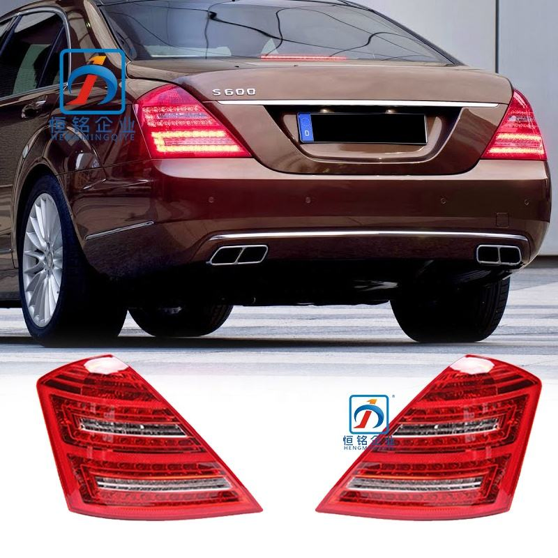 Car Accessories High Quality W221 S Class LED Rear Tail Light Auto Parts 2009-2013 Year Tail Light