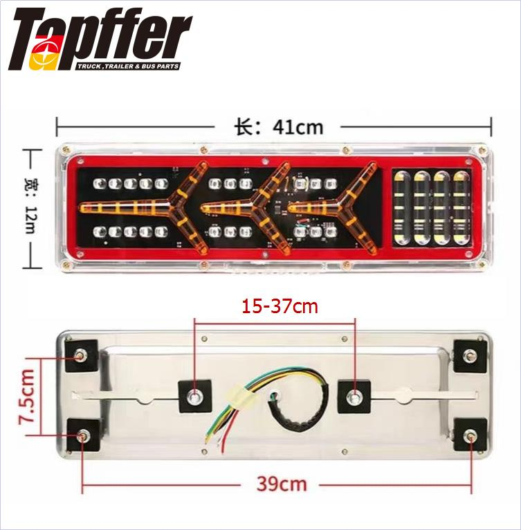 Lamborghini Trailer Truck Tail Lamp LED Rear Light Trailer LED Light Truck LED Light 24V