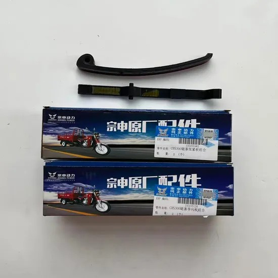 Направляющая пластина цепи ГРМ Zongshen CBS300 NB300 ZS174FMN