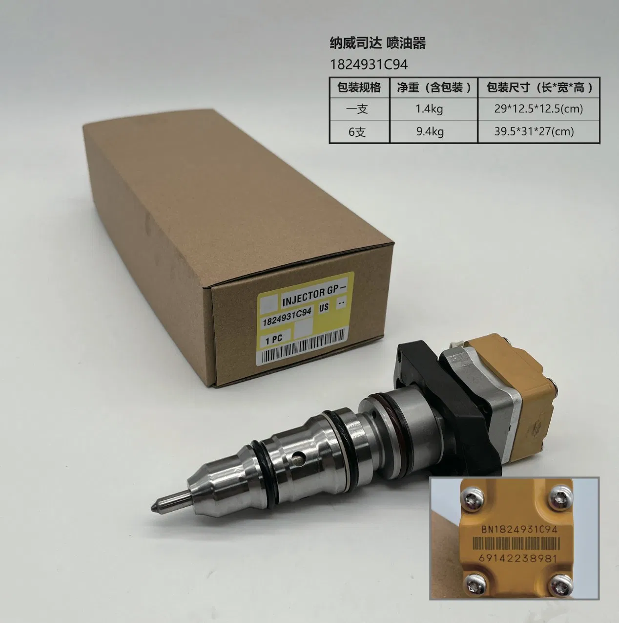 Diesel Common Rail Fuel Injector 1824931c94 Is Suitable for Caterpillar 3116 Perkins Series Engine