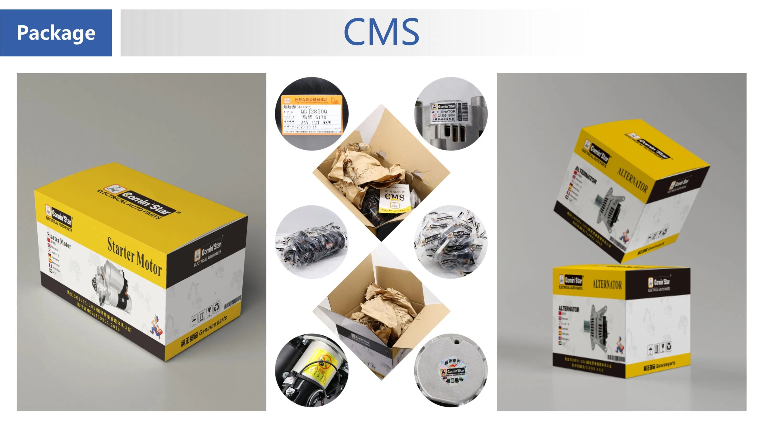 Стартер 24V 5.5kW для экскаватора Kobelco SK200/HD700 (6D31)