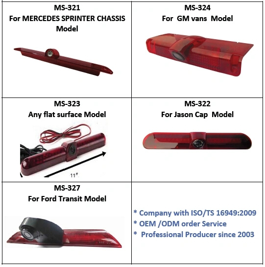Камера заднего вида в стоп-сигнал Mingshang MS-329