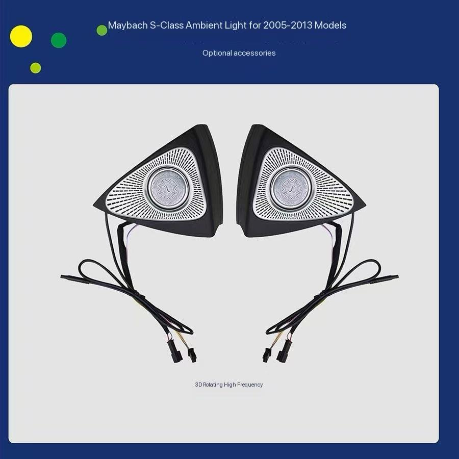 Mercedes S-Class (W222) Ambient Light 2005-2013 18 Light Illusion (button control/WeChat mini program control/APP control)
