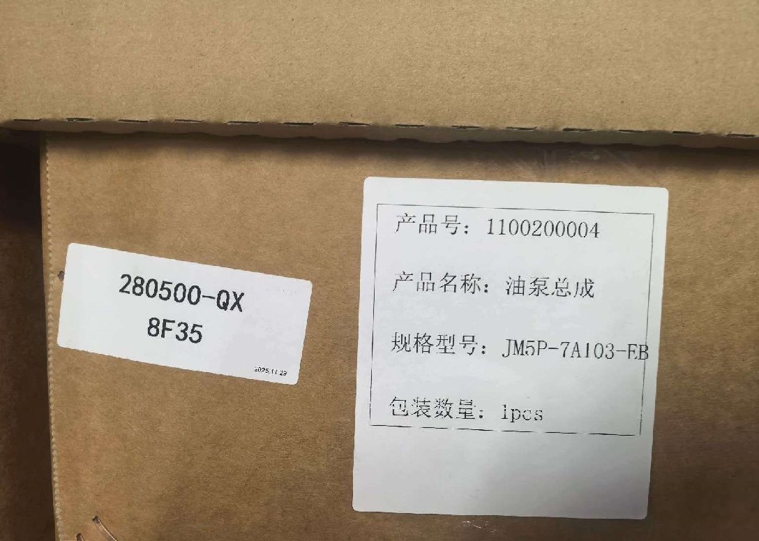 Car Parts Automatic Transmission 8f35 Jm5p7a103ga Gearbox Oil Pump for Ford Edge Escape