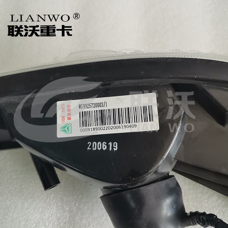 Габаритный светодиодный фонарь HOWO Wg9925720003